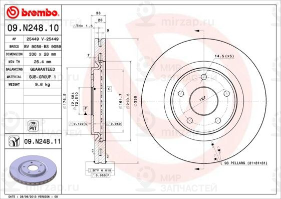 Запчасть BREMBO 09N24811