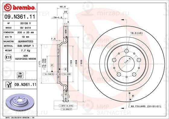 Запчасть BREMBO 09N36111