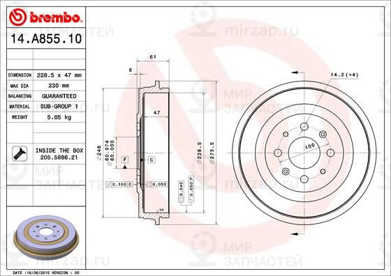 Тормозной барабан BREMBO 14A85510
