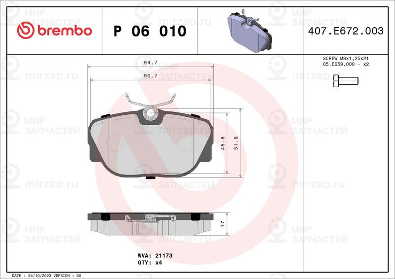 Комплект тормозных колодок, дисковый тормоз BREMBO P06010