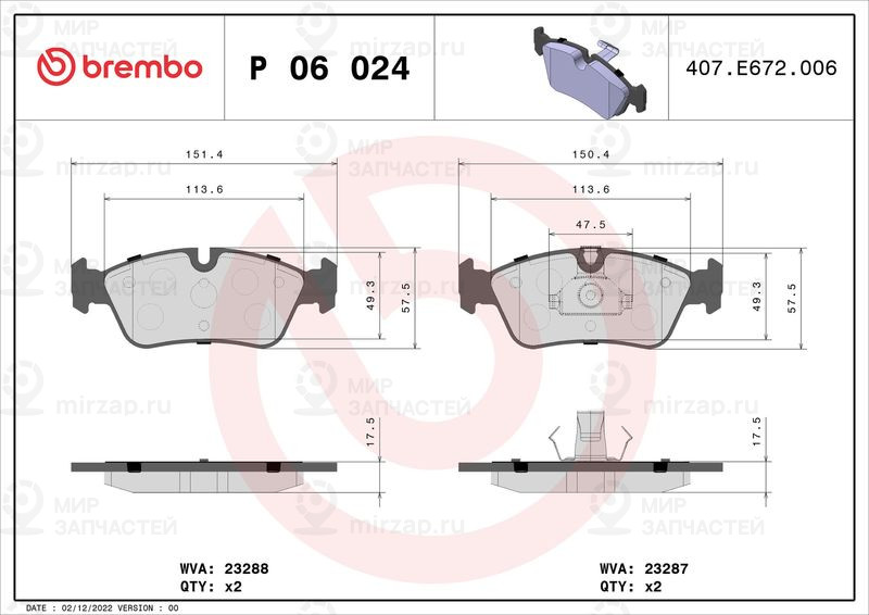 Комплект тормозных колодок, дисковый тормоз BREMBO P06024