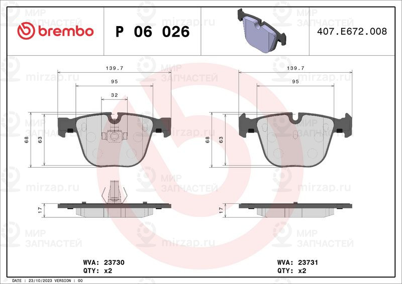 Комплект тормозных колодок, дисковый тормоз BREMBO P06026