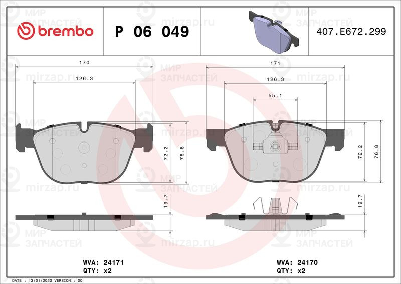 Комплект тормозных колодок, дисковый тормоз BREMBO P06049