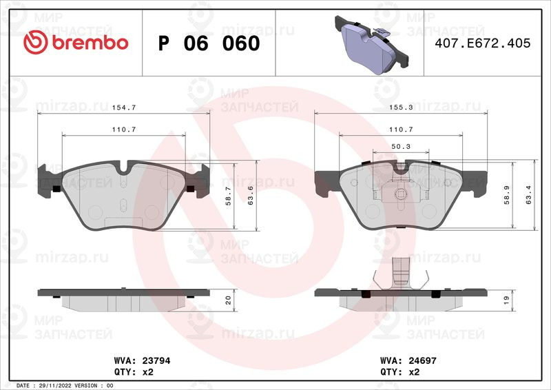 Комплект тормозных колодок, дисковый тормоз BREMBO P06060