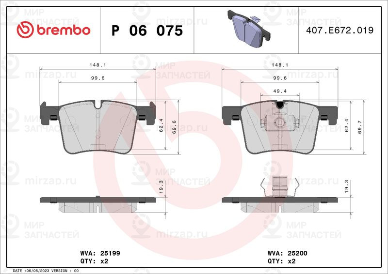 Комплект тормозных колодок, дисковый тормоз BREMBO P06075
