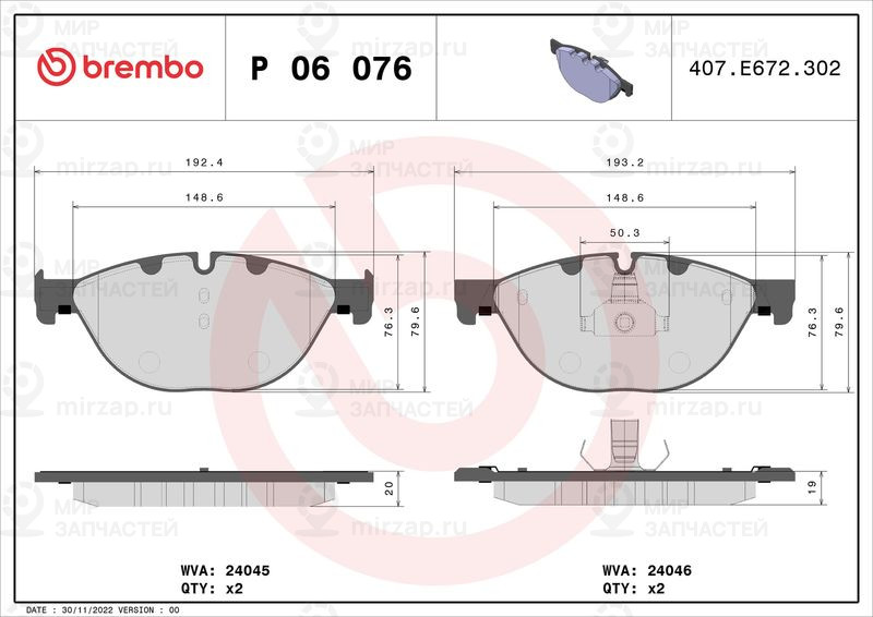 Комплект тормозных колодок, дисковый тормоз BREMBO P06076