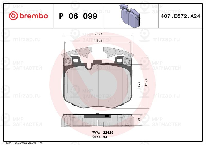 Комплект тормозных колодок, дисковый тормоз BREMBO P06099