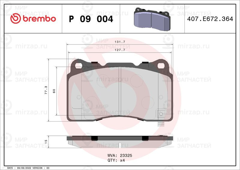 Комплект тормозных колодок, дисковый тормоз BREMBO P09004
