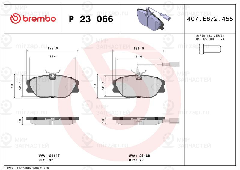 Запчасть BREMBO P23066