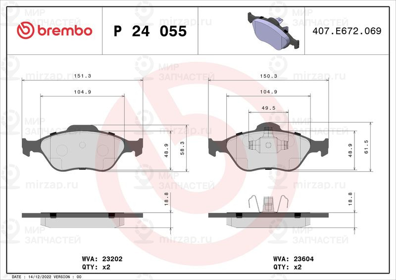 Комплект тормозных колодок, дисковый тормоз BREMBO P24055