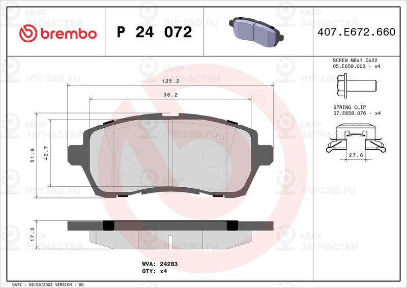 Комплект тормозных колодок, дисковый тормоз BREMBO P24072