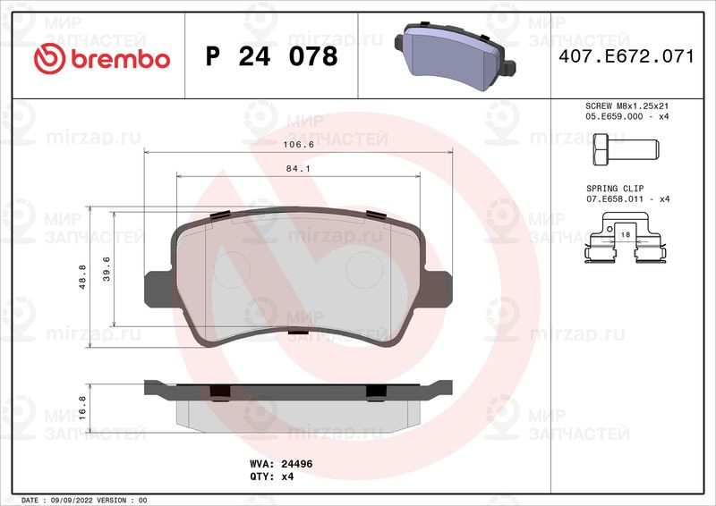 Комплект тормозных колодок, дисковый тормоз BREMBO P24078