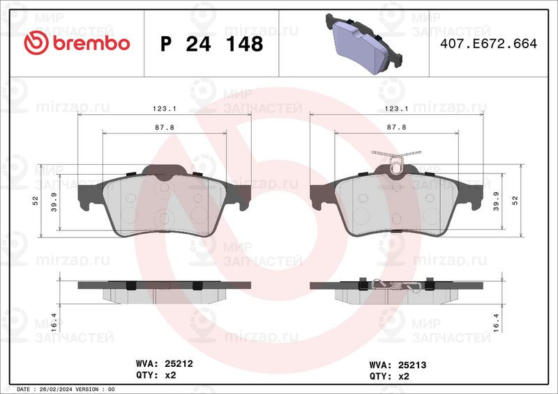 Комплект тормозных колодок, дисковый тормоз BREMBO P24148