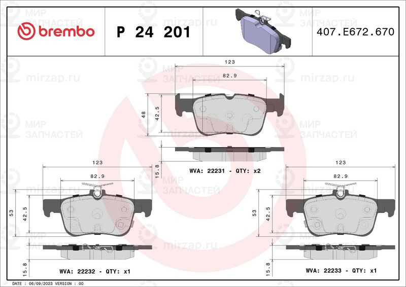 Комплект тормозных колодок, дисковый тормоз BREMBO P24201