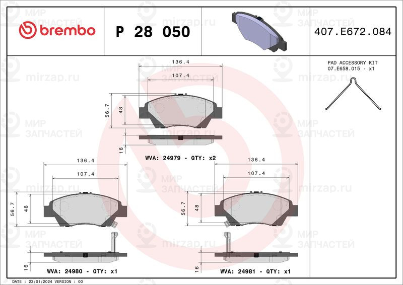Комплект тормозных колодок, дисковый тормоз BREMBO P28050