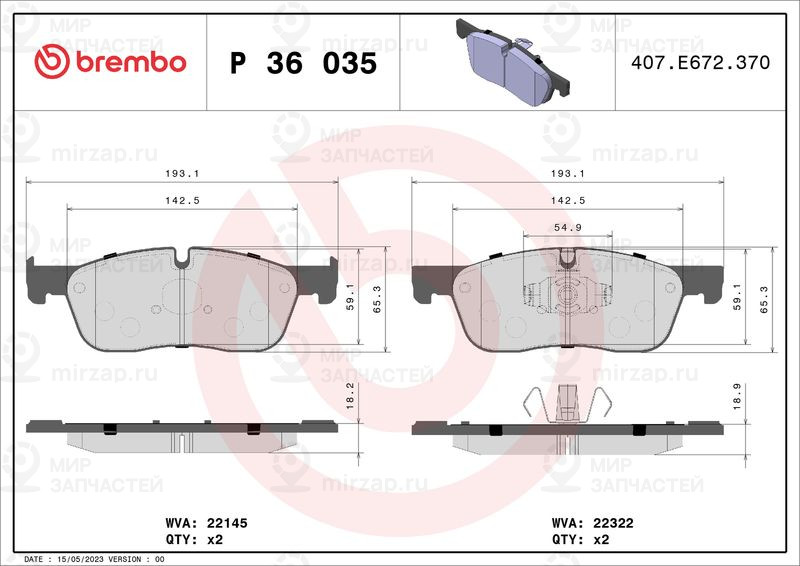Комплект тормозных колодок, дисковый тормоз BREMBO P36035