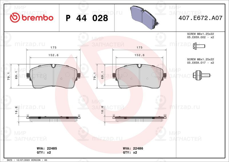 Комплект тормозных колодок, дисковый тормоз BREMBO P44028
