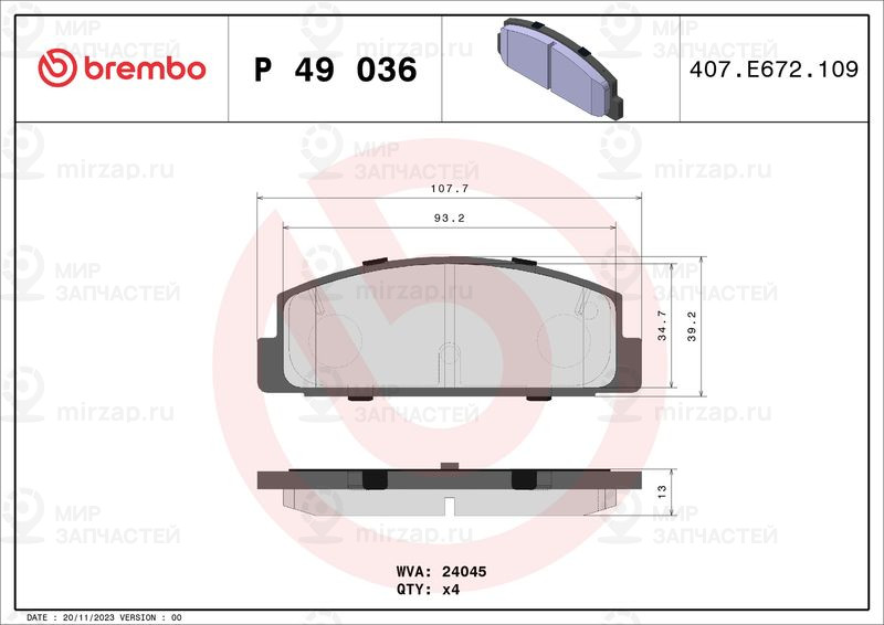 Комплект тормозных колодок, дисковый тормоз BREMBO P49036
