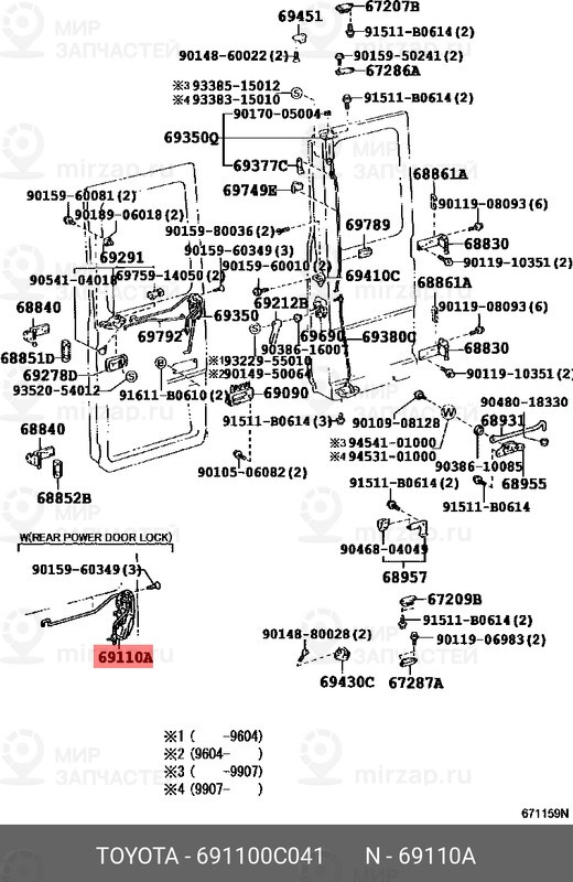 Запчасть TOYOTA 691100C041