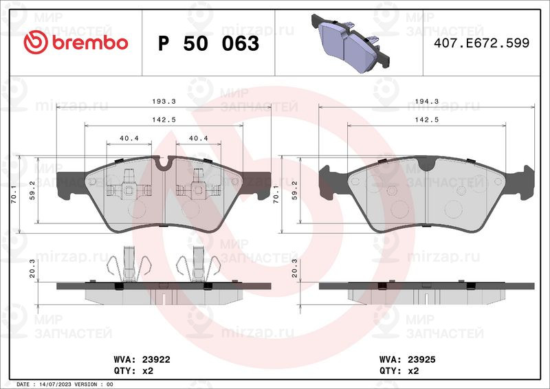 Комплект тормозных колодок, дисковый тормоз BREMBO P50063