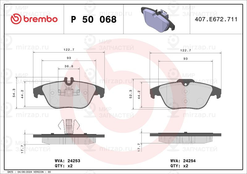 Комплект тормозных колодок, дисковый тормоз BREMBO P50068