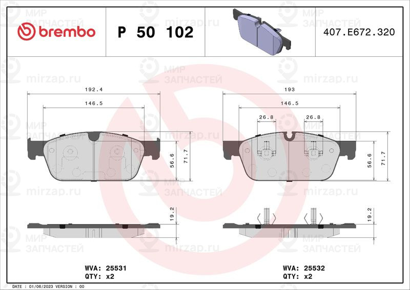 Комплект тормозных колодок, дисковый тормоз BREMBO P50102