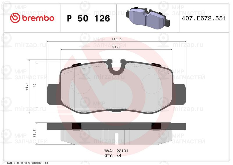 Комплект тормозных колодок, дисковый тормоз BREMBO P50126