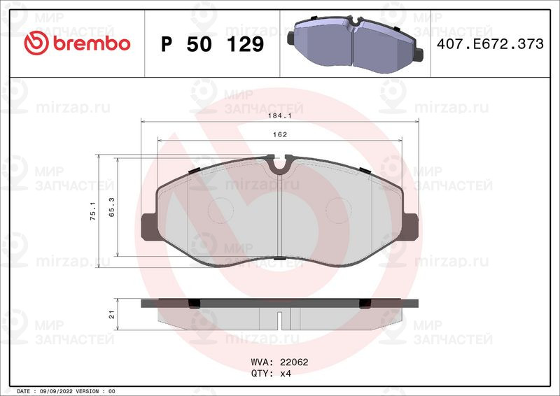 Комплект тормозных колодок, дисковый тормоз BREMBO P50129