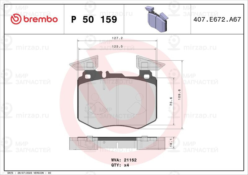 Комплект тормозных колодок, дисковый тормоз BREMBO P50159