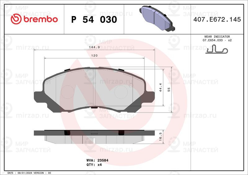 Комплект тормозных колодок, дисковый тормоз BREMBO P54030