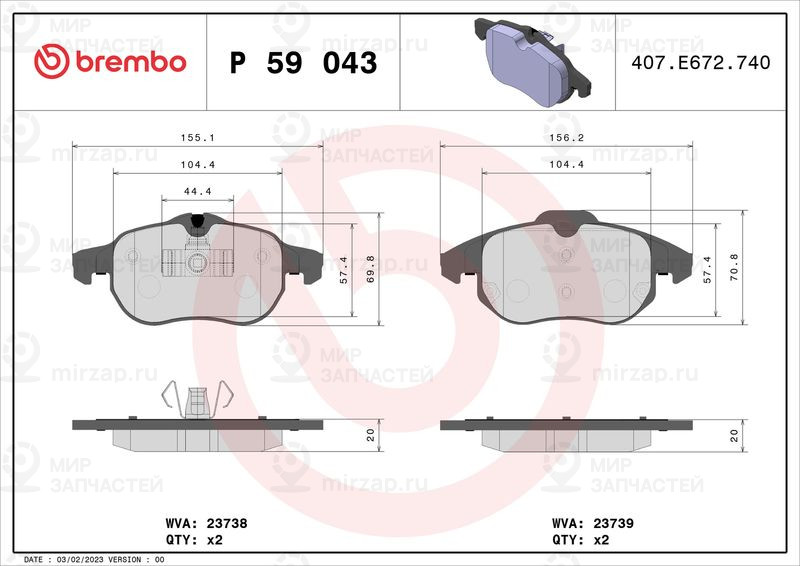 Комплект тормозных колодок, дисковый тормоз BREMBO P59043