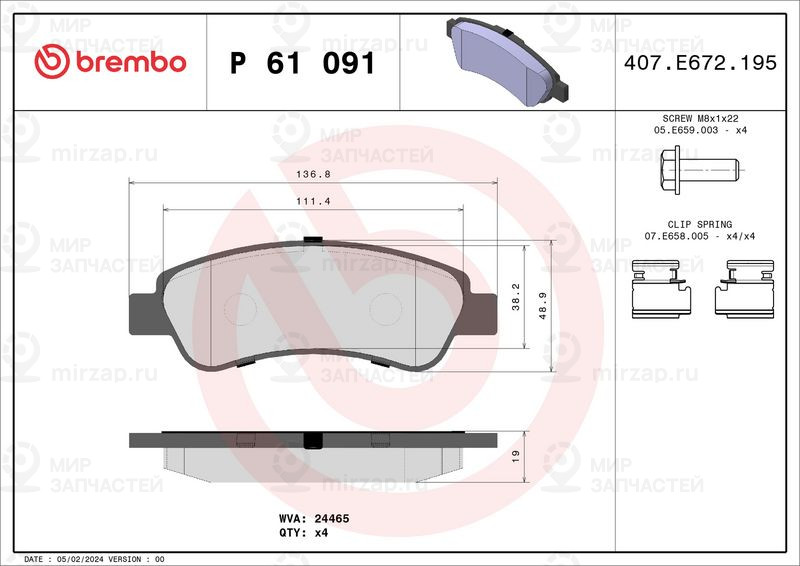 Комплект тормозных колодок, дисковый тормоз BREMBO P61091