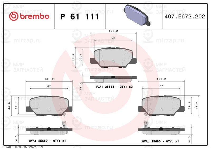 Комплект тормозных колодок, дисковый тормоз BREMBO P61111