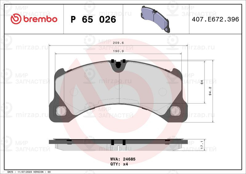 Комплект тормозных колодок, дисковый тормоз BREMBO P65026