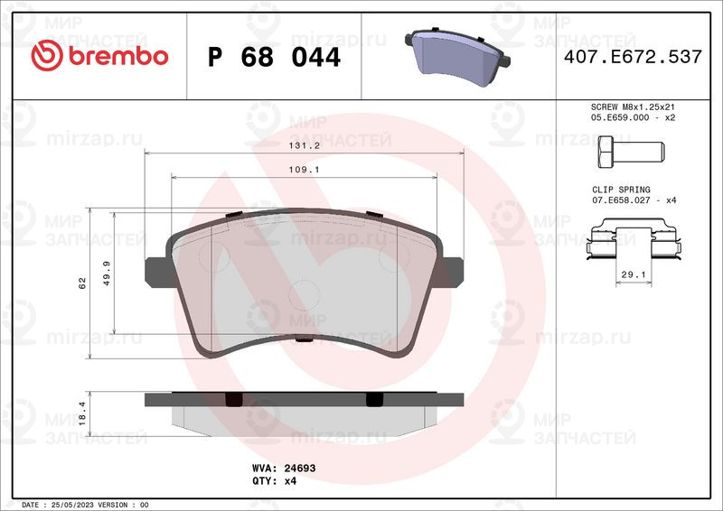 Запчасть BREMBO P68044