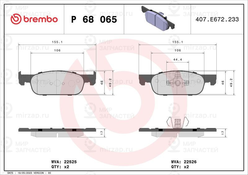 Комплект тормозных колодок, дисковый тормоз BREMBO P68065