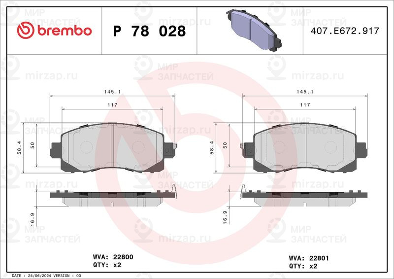 Комплект тормозных колодок, дисковый тормоз BREMBO P78028