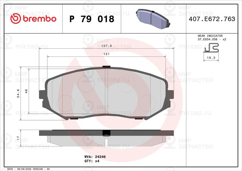 Комплект тормозных колодок, дисковый тормоз BREMBO P79018