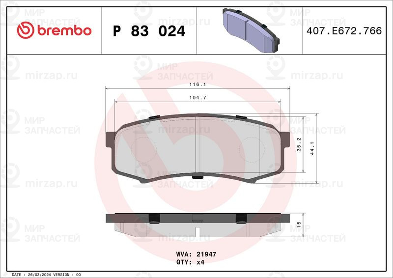Комплект тормозных колодок, дисковый тормоз BREMBO P83024