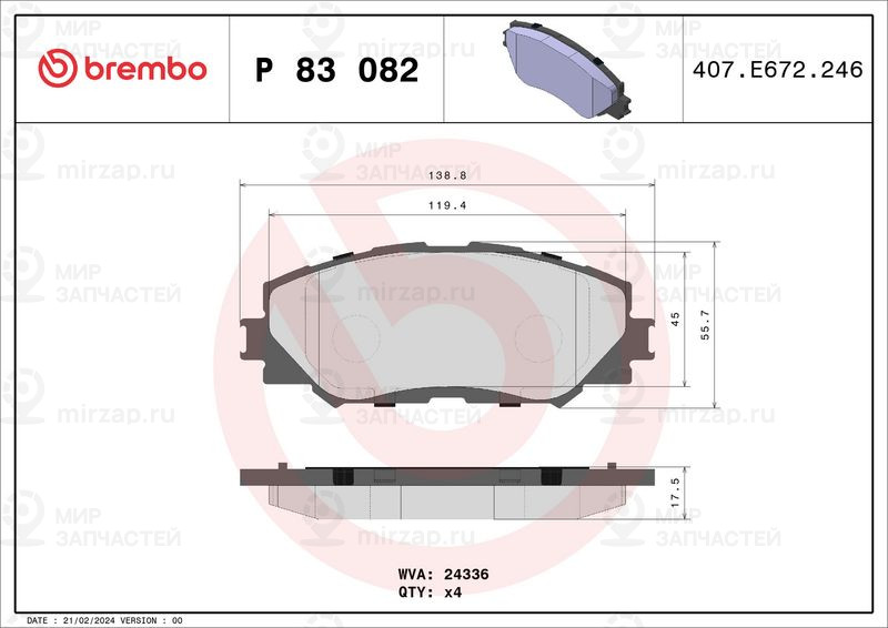 Комплект тормозных колодок, дисковый тормоз BREMBO P83082
