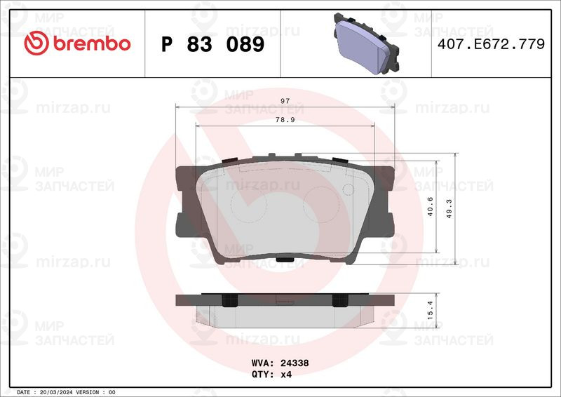 Комплект тормозных колодок, дисковый тормоз BREMBO P83089