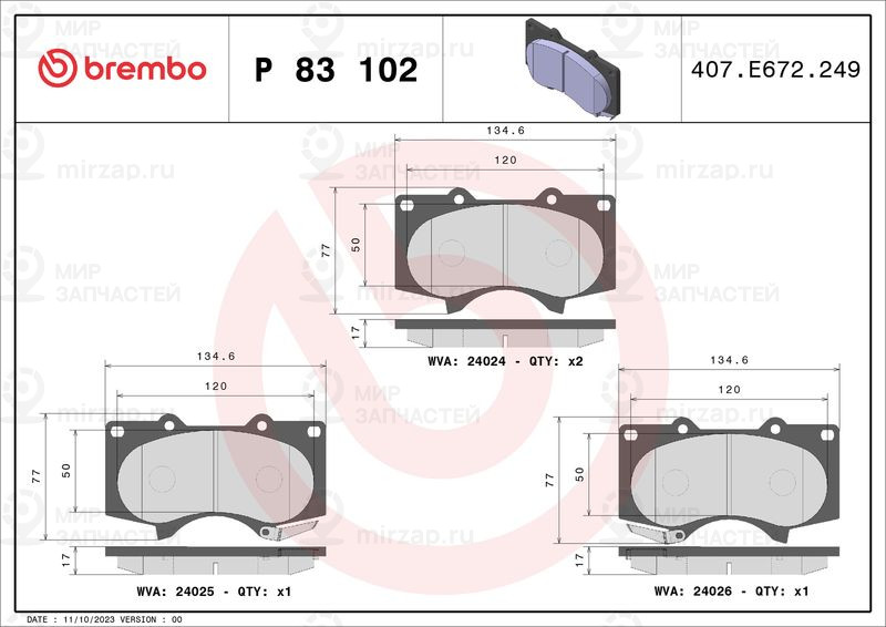 Комплект тормозных колодок, дисковый тормоз BREMBO P83102