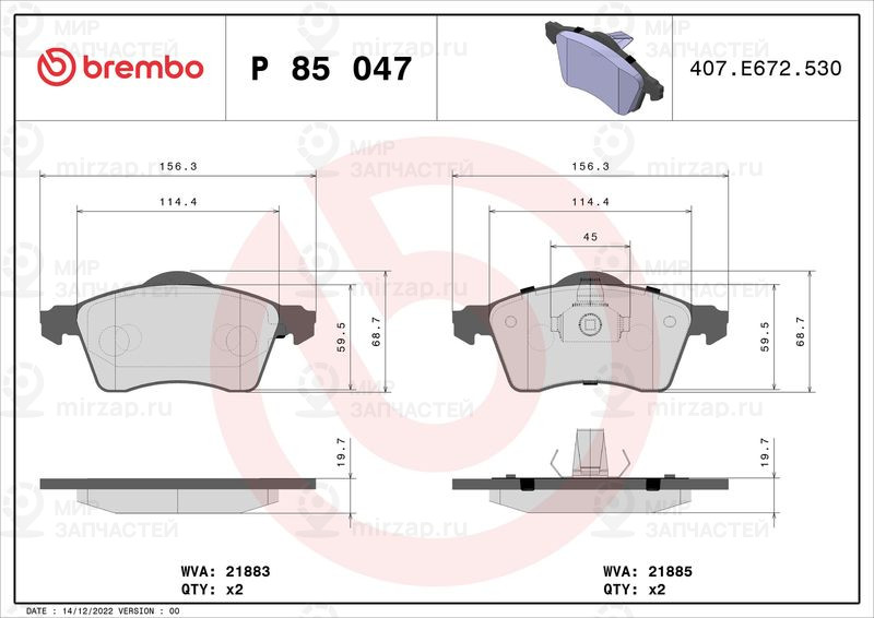 Комплект тормозных колодок, дисковый тормоз BREMBO P85047
