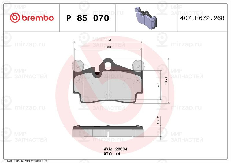 Комплект тормозных колодок, дисковый тормоз BREMBO P85070