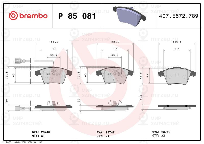 Комплект тормозных колодок, дисковый тормоз BREMBO P85081