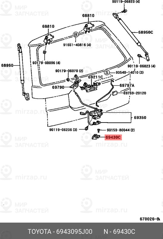 Запчасть TOYOTA 6943095J00