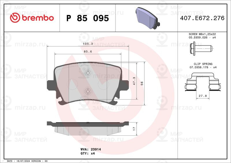 Комплект тормозных колодок, дисковый тормоз BREMBO P85095