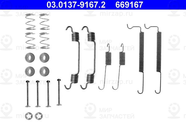 Запчасть ATE 03013791672