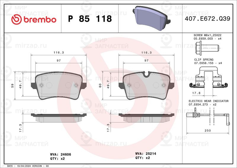 Комплект тормозных колодок, дисковый тормоз BREMBO P85118