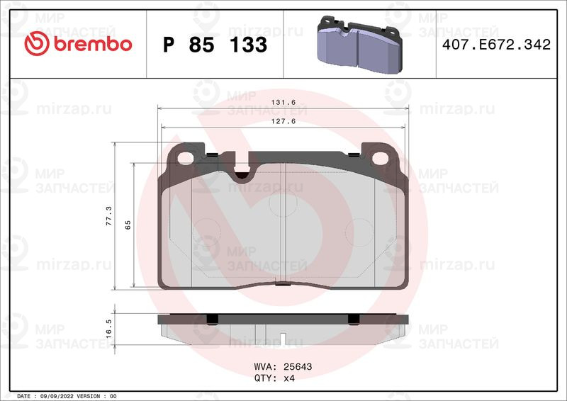 Комплект тормозных колодок, дисковый тормоз BREMBO P85133